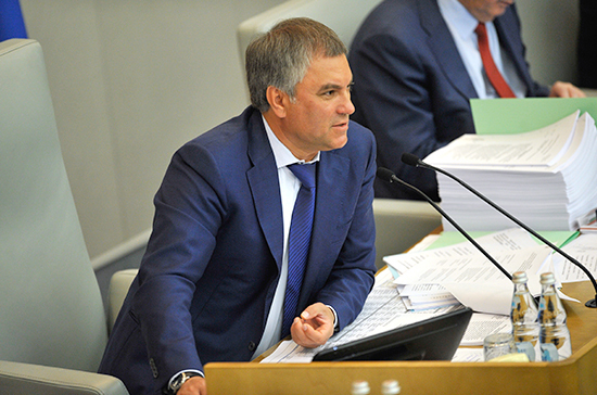 Госдума ушла от практики принятия законов сразу в трёх чтениях — Володин