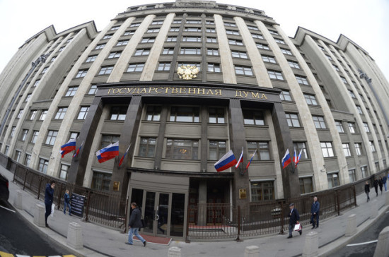 Госпошлина за распространение иностранных СМИ на территории РФ составит 8 тысяч рублей