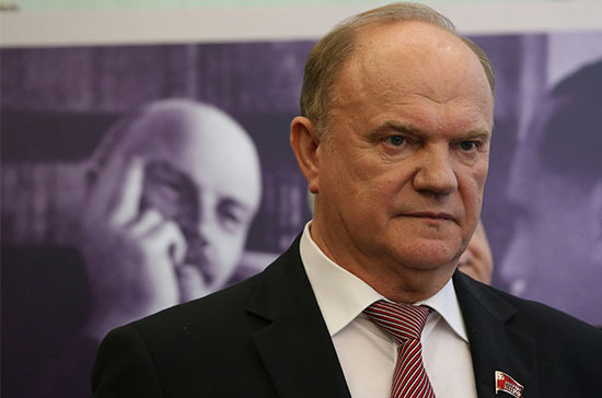 Зюганов считает, что пожизненных сроков за терроризм быть не должно