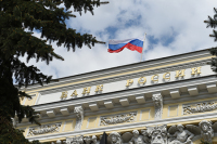 В Центробанке заявили о «новом равновесии» в экономике России