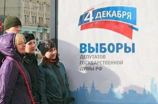 Госдума возвращается к смешанной системе выборов