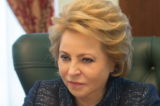 Матвиенко рассказала о функции курортного сбора
