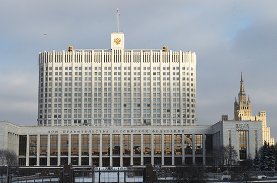 Правительство РФ утвердило план развития города Свободный в Приамурье 