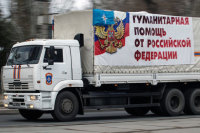 Российский гумконвой доставил 10 тонн помощи в Восточную Гуту