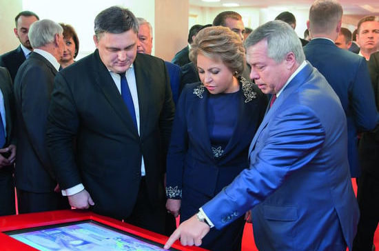 В Ростовской области объявлен Год бизнеса