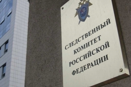 СК выясняет обстоятельства убийства гендиректора океанариума в Москве