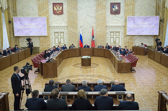 Правительство Москвы утвердило создание Фонда реновации