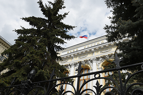 ЦБ отозвал лицензию у московского банка