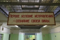 В РФ могут появиться выплаты за ошибочное уголовное преследование — СМИ