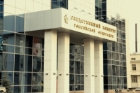 СКР открыл дело по факту убийства полицейского из Ингушетии