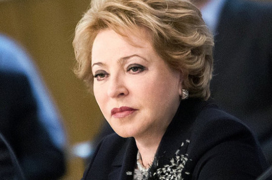 России не следует раскручивать противостояние с США по визам, заявила Матвиенко