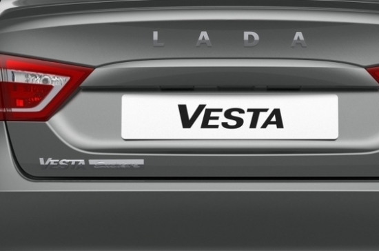 АвтоВАЗ объявил цены самой дорогой комплектации Lada Vesta