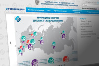 40% поступающих в Роскомнадзор жалоб на сайты, касаются продажи наркотиков