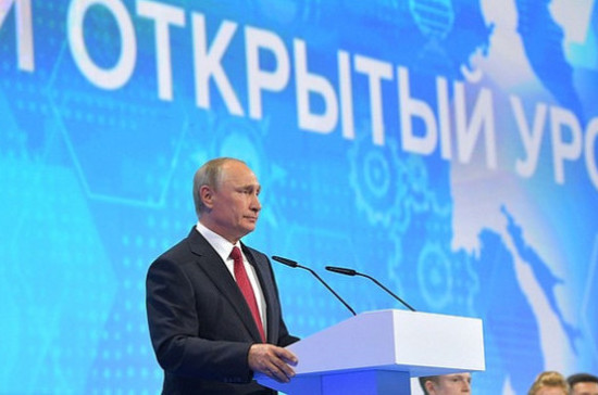 Путин предложил школьникам написать сочинение о будущем России через 30 лет