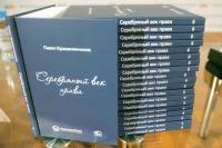 Экземпляры книги ждут своих читателей