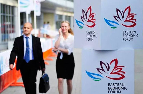 Новый источник финансирования Дальнего Востока представят до конца 2018 года