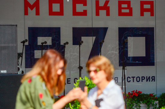 Парламентарии поздравили москвичей с Днём города 