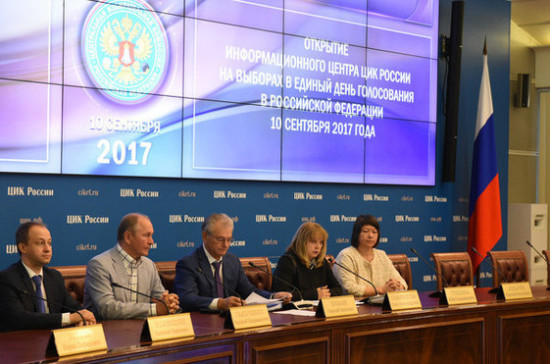 Выводы о работе Мосгоризбиркома будут сделаны после выборов, рассказала глава ЦИК 