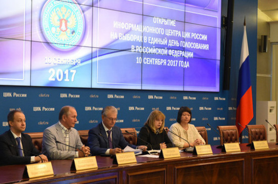 27 сентября в ЦИК обсудят поправки в законодательстве по возрождению общественных наблюдателей  