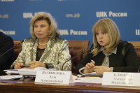 Татьяна Москалькова предложила ввести новую страницу в паспорте для отметки о голосовании