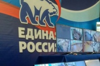 Кандидаты от «Единой России» провели 26 994 встречи с избирателями