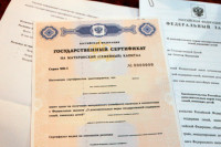 Хабаровские депутаты предложили разрешить тратить маткапитал на газификацию дома