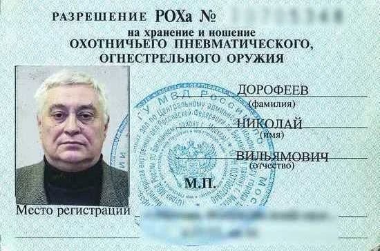 Охота пуще неволи