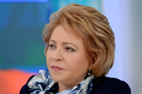 Матвиенко приветствовала решение Туркменистана вступить в Межпарламентский союз