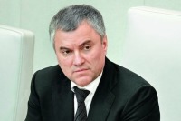 Вячеслав Володин выразил соболезнования в связи со смертью Зураба Соткилавы