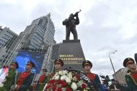 Открытие состоялось в День архистратига Михаила, предводителя Воинства небесных сил.