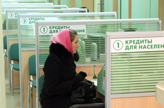 Крымчанам не придётся отдавать долги украинским банкам