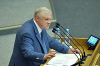 Миронов раскритиковал отказ Правительства индексировать пенсии работающим пенсионерам