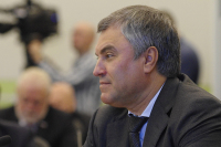 Володин назвал выполнение послания Президента KPI работы депутатов