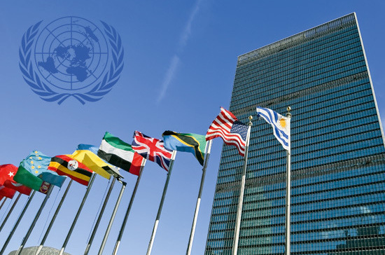 Как реформировать ООН? - Парламентская газета