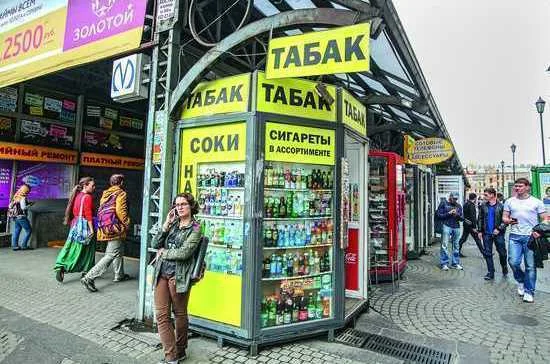 Даже небольшой киоск вносит свою лепту в громадные объемы продаж табака / 
Фото Сергея Конькова/ТАСС
