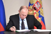 Путин смягчил требования к стажу для кандидатов на высшие должности госслужбы