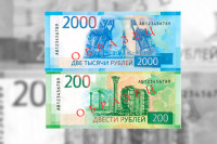 Набиуллина представила банкноты номиналом 200 и 2000 рублей