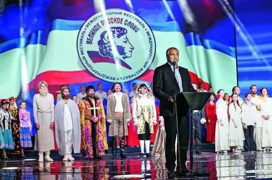 Ялта, июнь 2017 года. III Международный Ливадийский форум «Русский мир и русский язык: исторические корни, направления развития» в рамках Международного фестиваля «Великое русское слово» прошел под эгидой Совета Федерации. В нем приняли участие представители из 38 стран   
