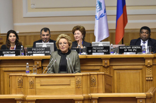 Матвиенко призвала женщин-парламентариев использовать своё влияние для решения мировых проблем