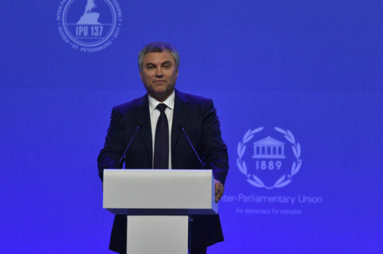 Володин: Россия не может мириться с лишением её делегации права голоса в ПАСЕ