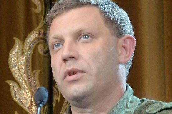 Захарченко рассказал о задержании подозреваемых в убийстве Моторолы