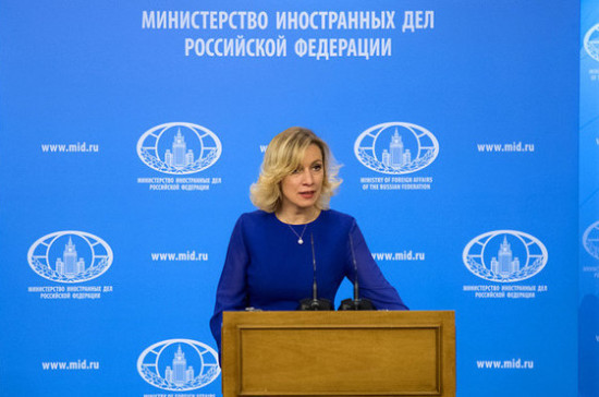 США заблокировали российский проект резолюции о противодействии фейковым новостям, заявила Захарова