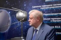 По словам главы фракции справедливороссов Сергея Миронова, осенью того года знаменитый Рэй Брэдбери сказал, что тот огонёк в небе сделал человечество бессмертным. «Это произошло не только благодаря нашим техникам, но и благодаря всему советскому народу, который по праву гордился и ликовал», — сказал парламентарий.