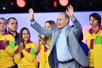 Путин по-английски пожелал участникам Всемирного фестиваля молодёжи всего наилучшего