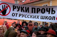 В Риге прошёл пикет в защиту русских школ