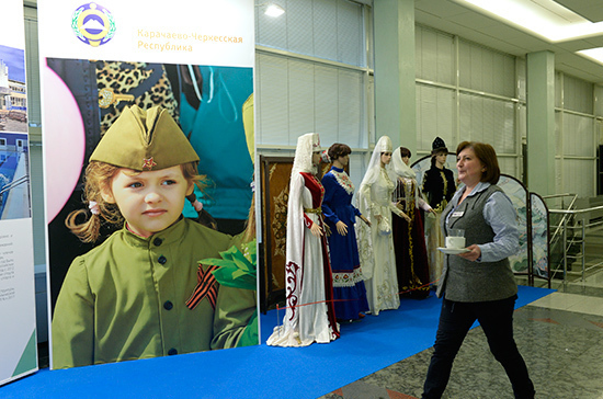 В Госдуме открылась выставка, приуроченная к 25-летию Карачаево-Черкесии