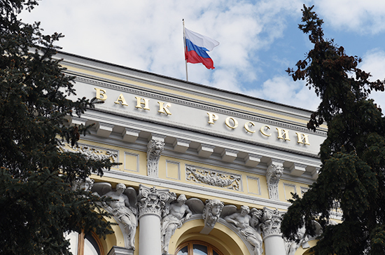 Банк России понизил ключевую ставку до 8,25% годовых