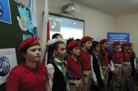 Юные миротворцы из Северной Осетии предложили способы сохранения мира на Земле