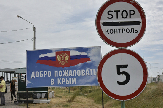 В Крыму после сбоя восстановлена работа КПП на границе с Украиной  