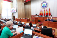 Парламент Киргизии избрал вице-спикера и одобрил кандидатуру главы минкульта